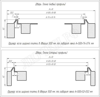 Люк-дверь под плитку Техно 1000*800, замки вар №2А Люк-дверь под плитку Техно 1000*800, замки вар №2А