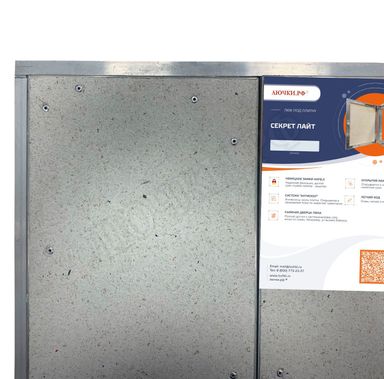 Люк под плитку Нажимной Секрет-Лайт 2 створки 900*400 Люк под плитку Нажимной Секрет-Лайт 2 створки 900*400