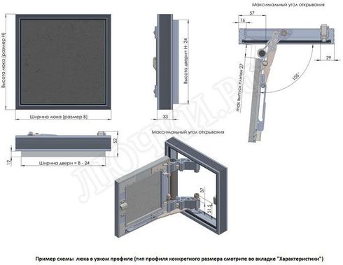 Люк под плитку Секрет 3.0 400*500 Люк под плитку Секрет 3.0 400*500