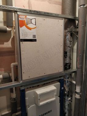 Люк под плитку Секрет 3.0 400*500 Люк под плитку Секрет 3.0 400*500