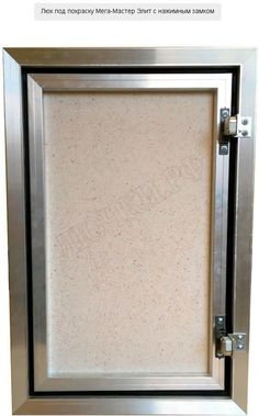 Люк-дверь под покраску Мега-Мастер Элит 700*700 Люк-дверь под покраску Мега-Мастер Элит 700*700