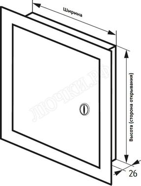 Люк сантехнический из нержавеющей стали с замком матовый 200*300 Люк сантехнический из нержавеющей стали с замком матовый 200*300