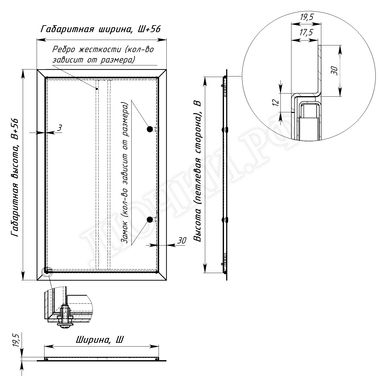 Люк сантехнический усиленный 2мм с замком 250*300 Люк сантехнический усиленный 2мм с замком 250*300