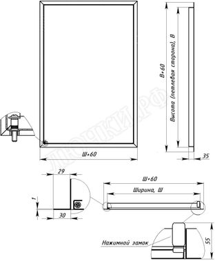 Люк сантехнический Комфорт, нажимной 900*1100, RAL 9003 муар Люк сантехнический Комфорт, нажимной 900*1100, RAL 9003 муар