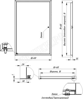 Сантехнический люк Комфорт, с замком Сантехнический люк Комфорт, с замком