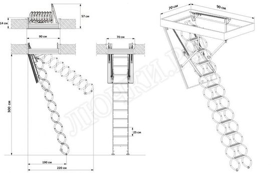Лестница Oman Nozycowe 700*900*3000 Лестница Oman Nozycowe 700*900*3000